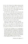 [중고] 명말 강남의 출판문화 | 오오키 야스시 | 알라딘 [중고] 명말 강남의 출판문화 | 오오키 야스시