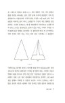 [중고] 명말 강남의 출판문화 | 오오키 야스시 | 알라딘 [중고] 명말 강남의 출판문화 | 오오키 야스시
