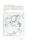 [중고] 명말 강남의 출판문화 | 오오키 야스시 | 알라딘 [중고] 명말 강남의 출판문화 | 오오키 야스시