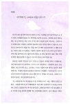 알라딘: [중고] 그림책과 놀아요 [중고] 그림책과 놀아요
