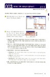 알라딘: 웃으며 찾는 엑셀 매크로 & VBA 활용 사전 212 웃으며 찾는 엑셀 매크로 & VBA 활용 사전 212