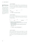 알라딘: 컴퓨터 기초 + 활용 컴퓨터 기초 + 활용