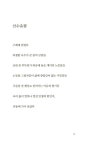 알라딘: 줄탁 줄탁