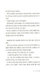 [중고] 쩐의 전쟁 | 알라딘 [중고] 쩐의 전쟁