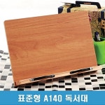 알라딘: 표준형 A140 독서대 표준형 A140 독서대