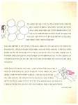 마이 퍼니 잉글리씨 : 알라딘