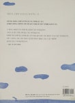알라딘: [중고] 멀리가는 향기 [중고] 멀리가는 향기