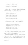 열녀춘향수절가 : 알라딘