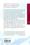 심청전, 채봉감별곡, 장화홍련전 : 알라딘