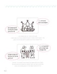 창의력이 폭발하는 글자그림 놀이 : 영어편 3-7세 | 창의력이 폭발하는... 글자그림 놀이 : 영어편 3-7세 | 창의력이 폭발하는 글자그림 놀이  | 온용기