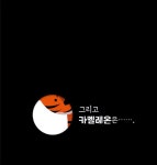 [중고] 알록달록 카멜레온 : 알라딘