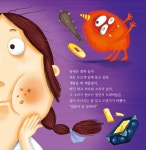 [중고] 도깨비방망이 : 알라딘