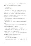 꽃길, 꿈길 : 알라딘