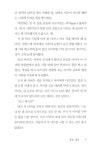 꽃길, 꿈길 : 알라딘