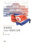 신착자료검색  : 평촌도서관 평촌도서관