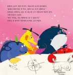 [중고] 토끼와 자라 | 혜경 그림, 김이경 글 | 알라딘 [중고] 토끼와 자라 | 혜경 그림, 김이경 글