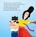 [중고] 흥부 놀부 | 최광렬 그림, 허은실 글 | 알라딘 [중고] 흥부 놀부 | 최광렬 그림, 허은실 글