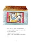 생각정리 50분 글쓰기 10분 : 알라딘