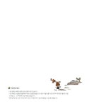 그림 잔치를 벌여 보자 | 처음 만나는 우리 문화 | 조정육 | 알라딘 그림 잔치를 벌여 보자 | 처음 만나는 우리 문화  | 조정육