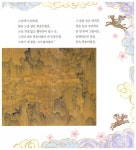 알라딘: 그림 잔치를 벌여 보자 그림 잔치를 벌여 보자