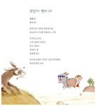 그림 잔치를 벌여 보자 | 처음 만나는 우리 문화 | 조정육 | 알라딘 그림 잔치를 벌여 보자 | 처음 만나는 우리 문화  | 조정육