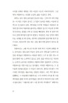 [중고] 침묵의 소리 | 임현정 | 알라딘 [중고] 침묵의 소리 | 임현정