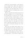 [중고] 침묵의 소리 | 임현정 | 알라딘 [중고] 침묵의 소리 | 임현정
