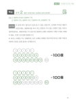 [중고] 융합 수학 퍼즐 : 알라딘