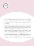 당구 3쿠션 시스템 : 알라딘