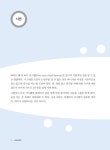당구 3쿠션 시스템 : 알라딘