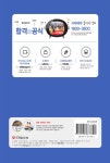 알라딘: 2017 hoa TAT 세무정보처리 2급 2017 hoa TAT 세무정보처리 2급