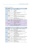 알라딘: 2017 hoa TAT 세무정보처리 2급 2017 hoa TAT 세무정보처리 2급