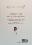 알기 쉬운 Musical 가창 실기 | 이은혜 | 알라딘 알기 쉬운 Musical 가창 실기 | 이은혜