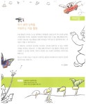 창의력 미술놀이 | 김연수 | 알라딘 창의력 미술놀이 | 김연수