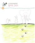 창의력 미술놀이 | 김연수 | 알라딘 창의력 미술놀이 | 김연수