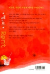 [중고] 렌트 : 알라딘
