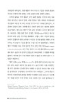 경제 인류학으로 본 세계 무역의 역사 | 필립 D. 커튼 | 알라딘 경제 인류학으로 본 세계 무역의 역사 | 필립 D. 커튼