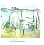 [중고] 바다에 내려온 별 | 마리 루이스 개이 글 그림, 조현 옮김 | 알라딘 [중고] 바다에 내려온 별 | 마리 루이스 개이 글 그림, 조현 옮김