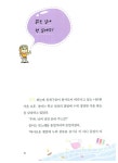 알라딘: [중고] 마술보다 신기하고 재미있는 출발! 과학대탐험 [중고] 마술보다 신기하고 재미있는 출발! 과학대탐험