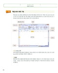 알라딘: [중고] 엑셀 & 파워포인트 2007 [중고] 엑셀 & 파워포인트 2007