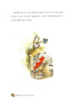 알라딘: [중고] 아이의 인생을 바꾸는 독서습관 100억원의 상속 [중고] 아이의 인생을 바꾸는 독서습관 100억원의 상속