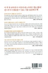알라딘: [중고] 펀드투자가 미래의 부를 결정한다 [중고] 펀드투자가 미래의 부를 결정한다