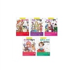 [은하수미디어] 초등학생을 위한 세계 명작 (전5권) | 알라딘 [은하수미디어] 초등학생을 위한 세계 명작 (전5권)