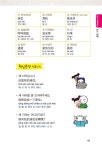 [중고] 자신만만 통 여행 중국어 | 장지연.서지위.장현애 | 알라딘 [중고] 자신만만 통 여행 중국어 | 장지연.서지위.장현애
