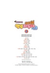 [중고] 안녕 자두야? Special 시즌3 4 : 알라딘