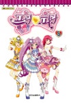 [중고] 프리파라 5 | 동우에이앤이(주).(주)티아츠코리아 원작 | 알라딘 [중고] 프리파라 5 | 동우에이앤이(주).(주)티아츠코리아 원작