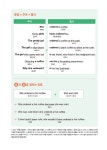알라딘: [중고] 영문법 무작정 따라하기 [중고] 영문법 무작정 따라하기