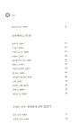 알라딘: [중고] 오로지 삶 [중고] 오로지 삶