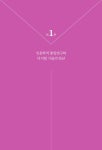 [중고] 생명.평화.치유의 DMZ 디지털 스토리텔링 | 박영균 외 | 알라딘 [중고] 생명.평화.치유의 DMZ 디지털 스토리텔링 | 박영균 외