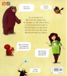 알라딘: [중고] 빨간 모자 [중고] 빨간 모자